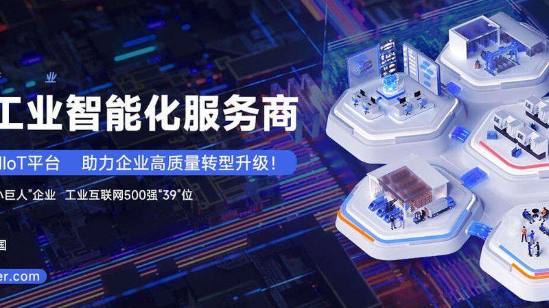 五金配件代理加盟条件